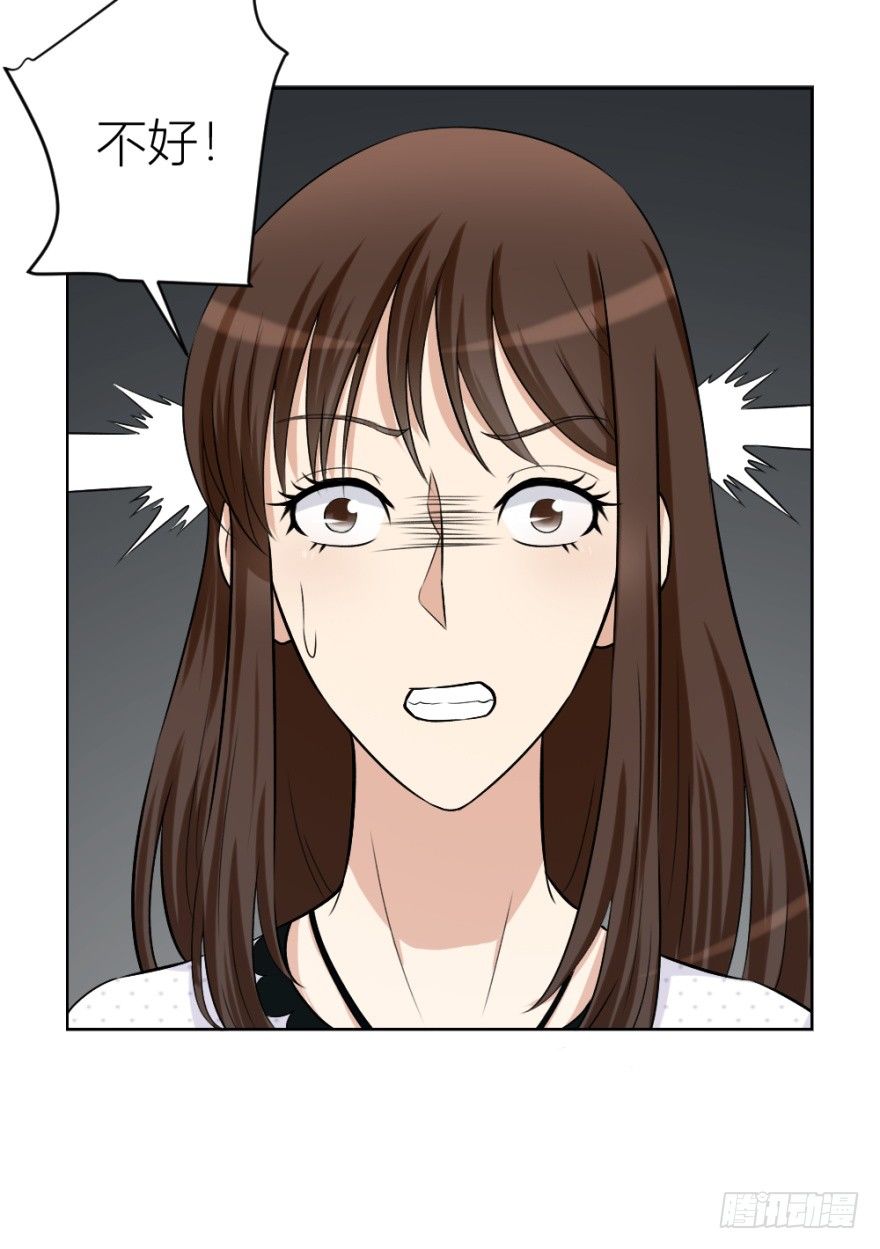 第二十四回 诡异冰宅-第24话