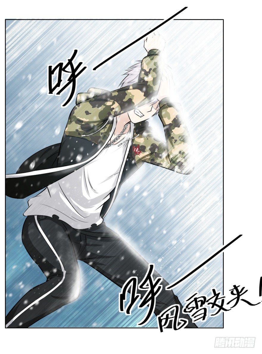 第二十四回 诡异冰宅-第24话