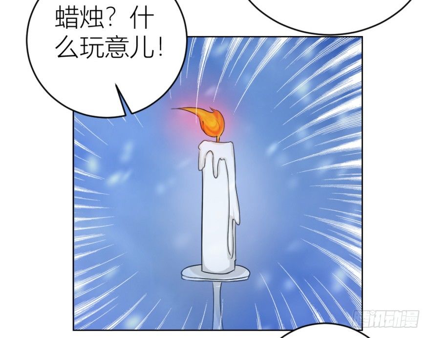 第二十四回 诡异冰宅-第24话