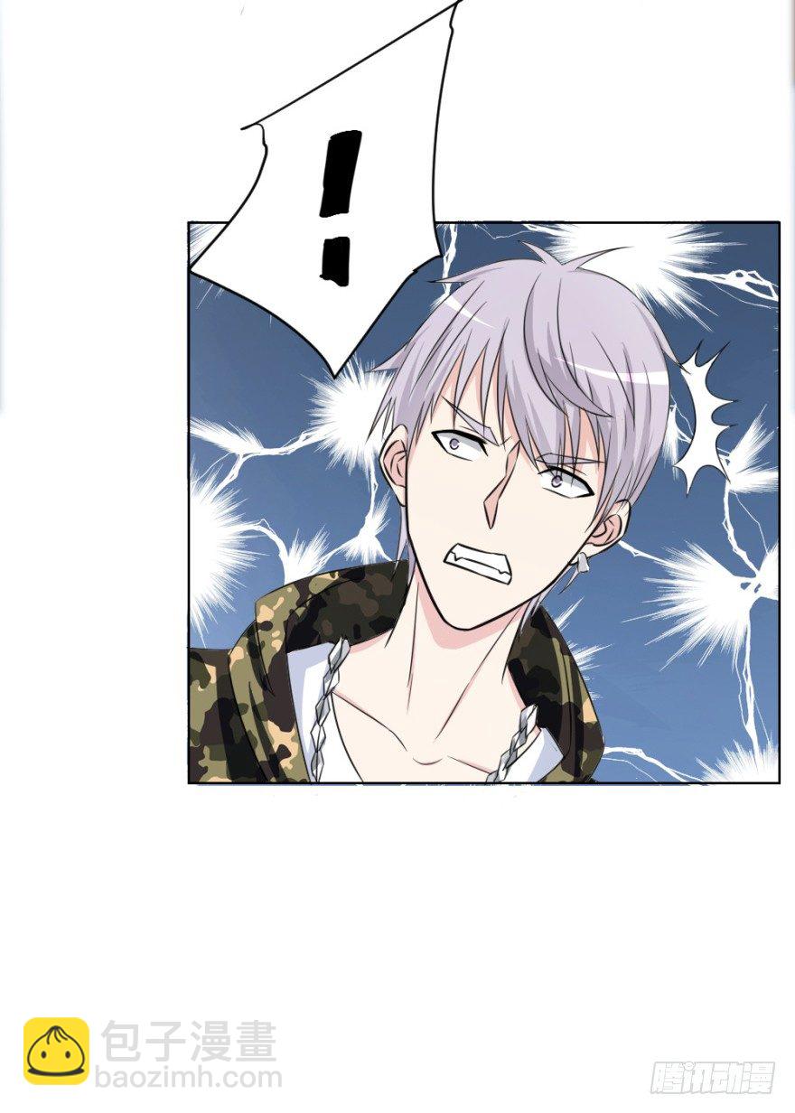 第二十四回 诡异冰宅-第24话