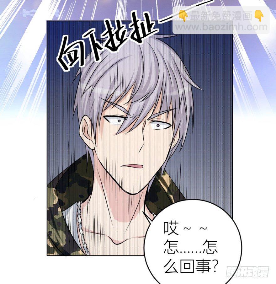 第二十四回 诡异冰宅-第24话