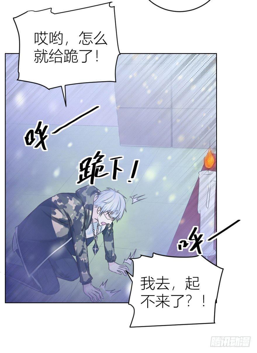 第二十四回 诡异冰宅-第24话