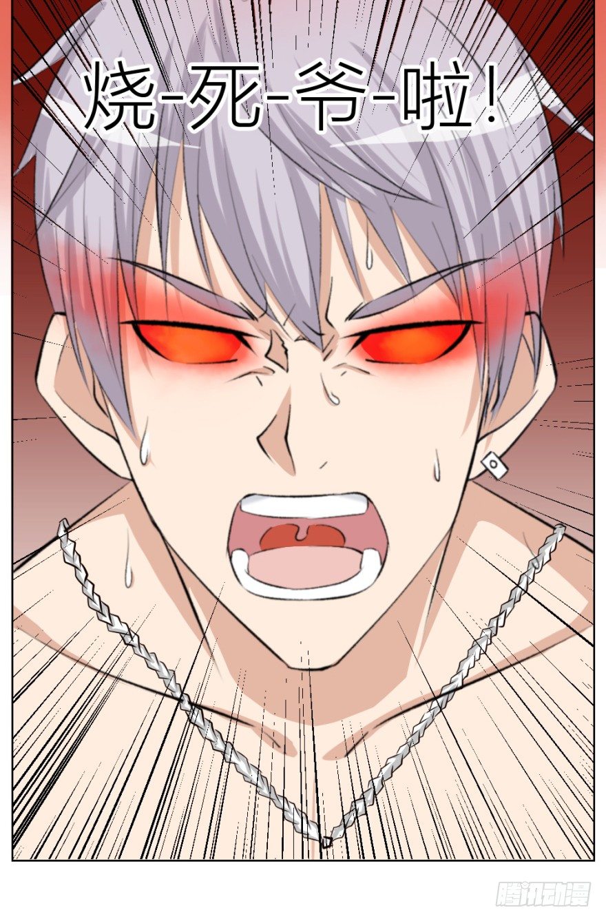 第二十四回 诡异冰宅-第24话