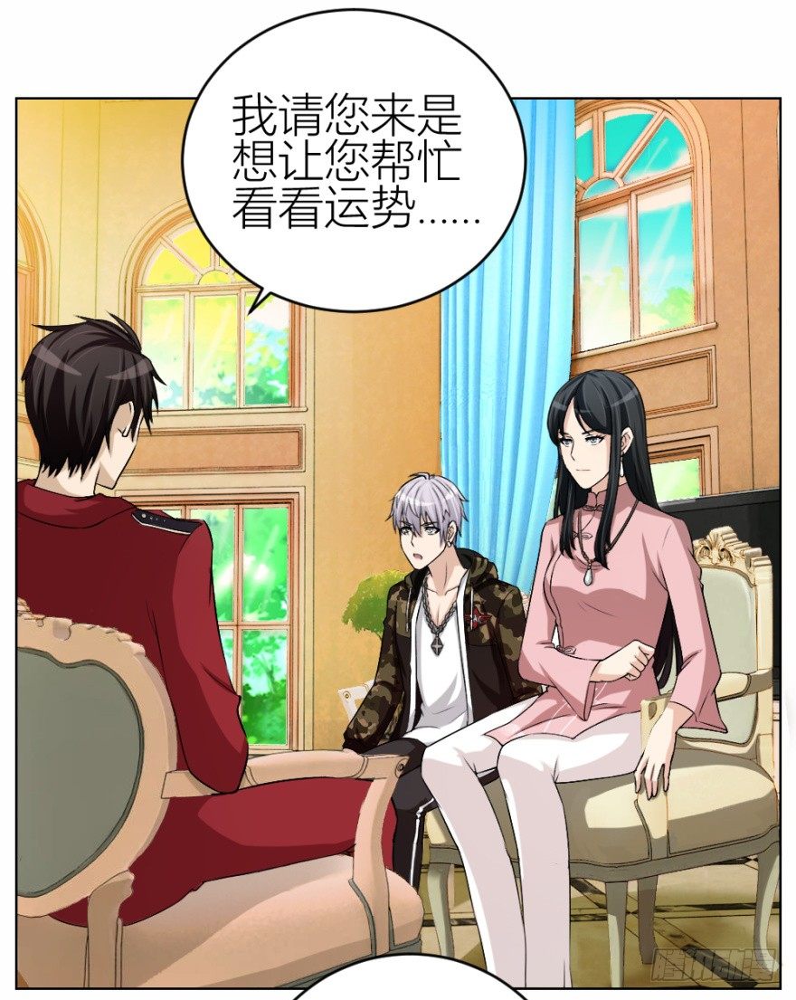 第三十八回 大师扬名娱乐圈？-第38话