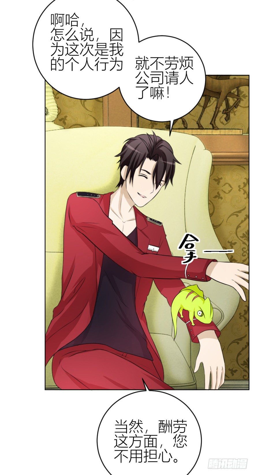 第三十八回 大师扬名娱乐圈？-第38话