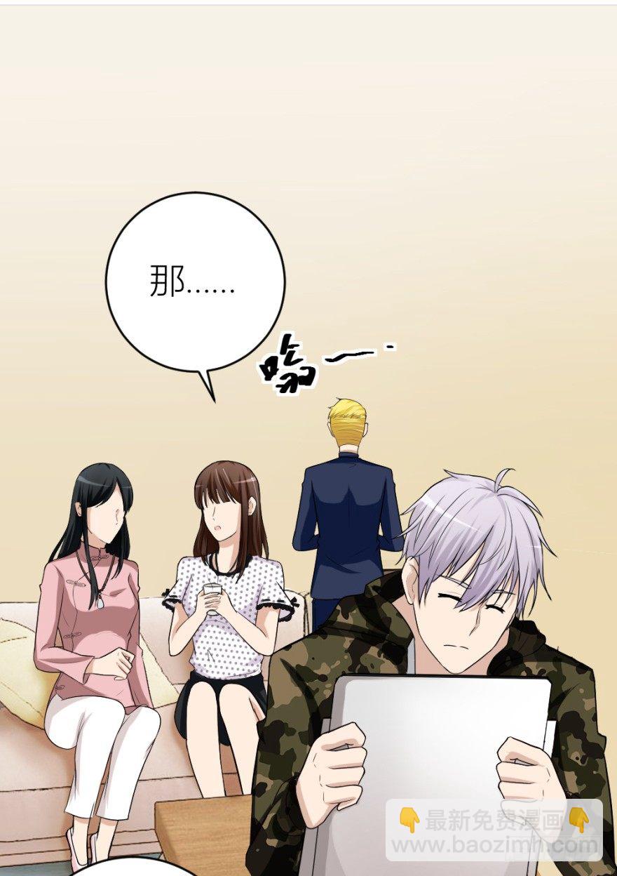 第三十八回 大师扬名娱乐圈？-第38话