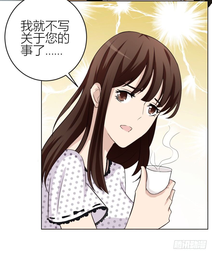 第三十八回 大师扬名娱乐圈？-第38话