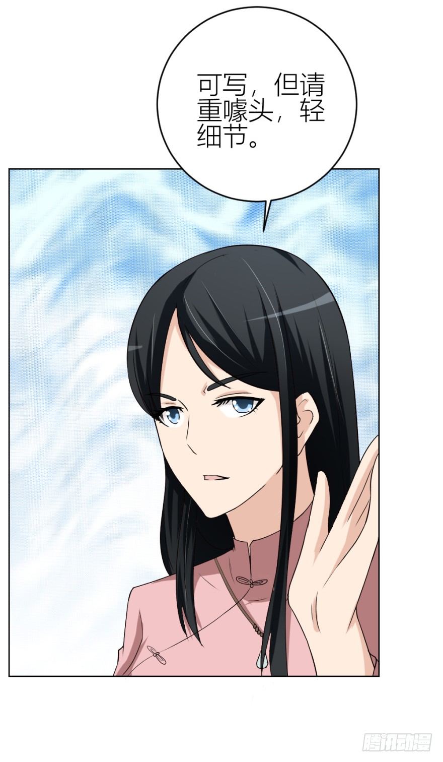 第三十八回 大师扬名娱乐圈？-第38话