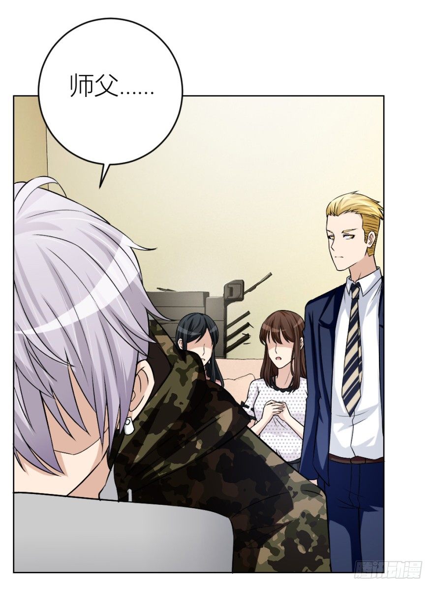 第三十八回 大师扬名娱乐圈？-第38话