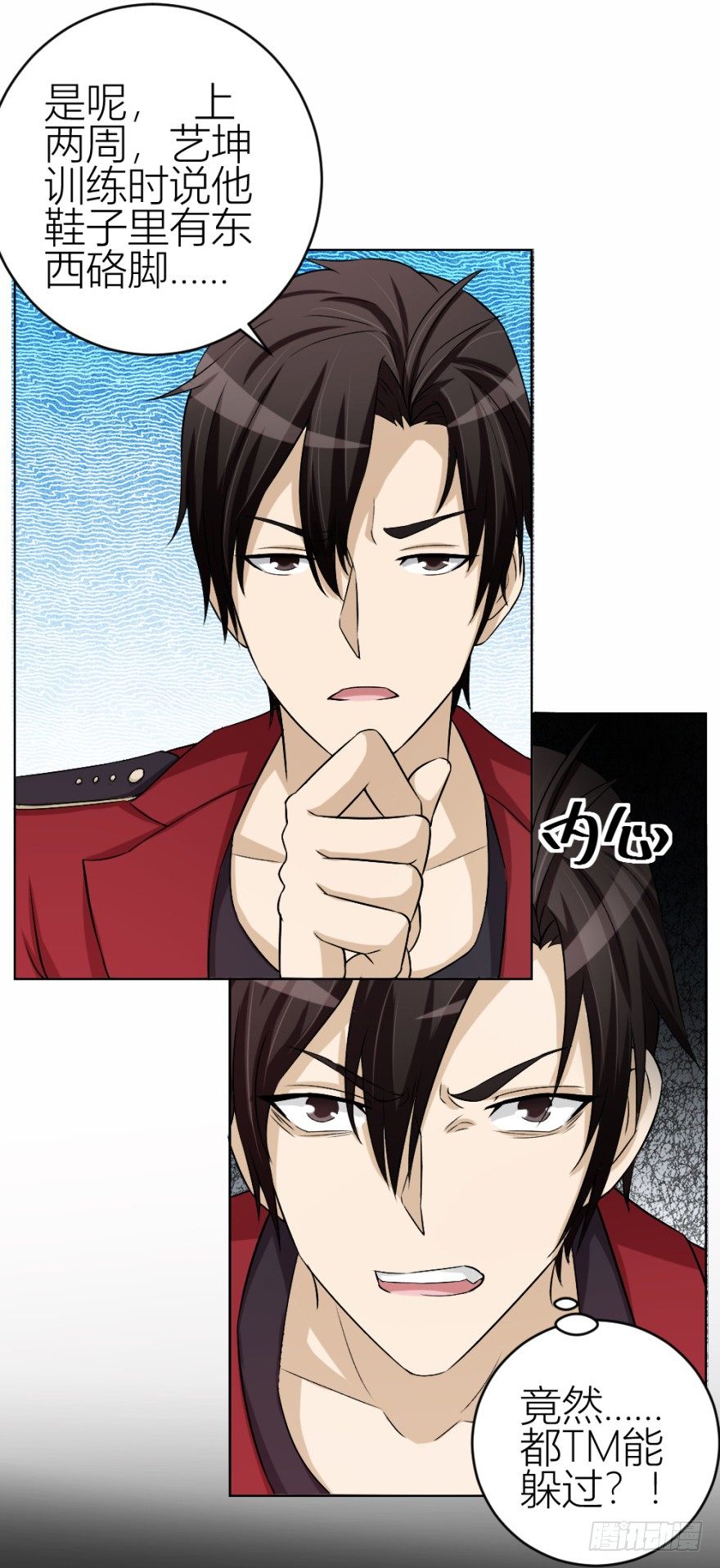 第三十八回 大师扬名娱乐圈？-第38话