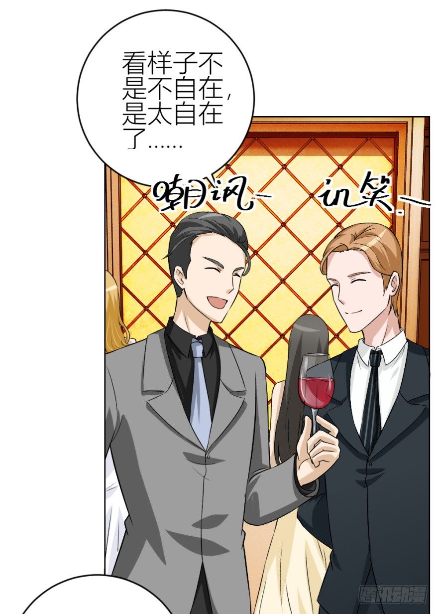 第四十回 小飞子好LOW啊-第40话