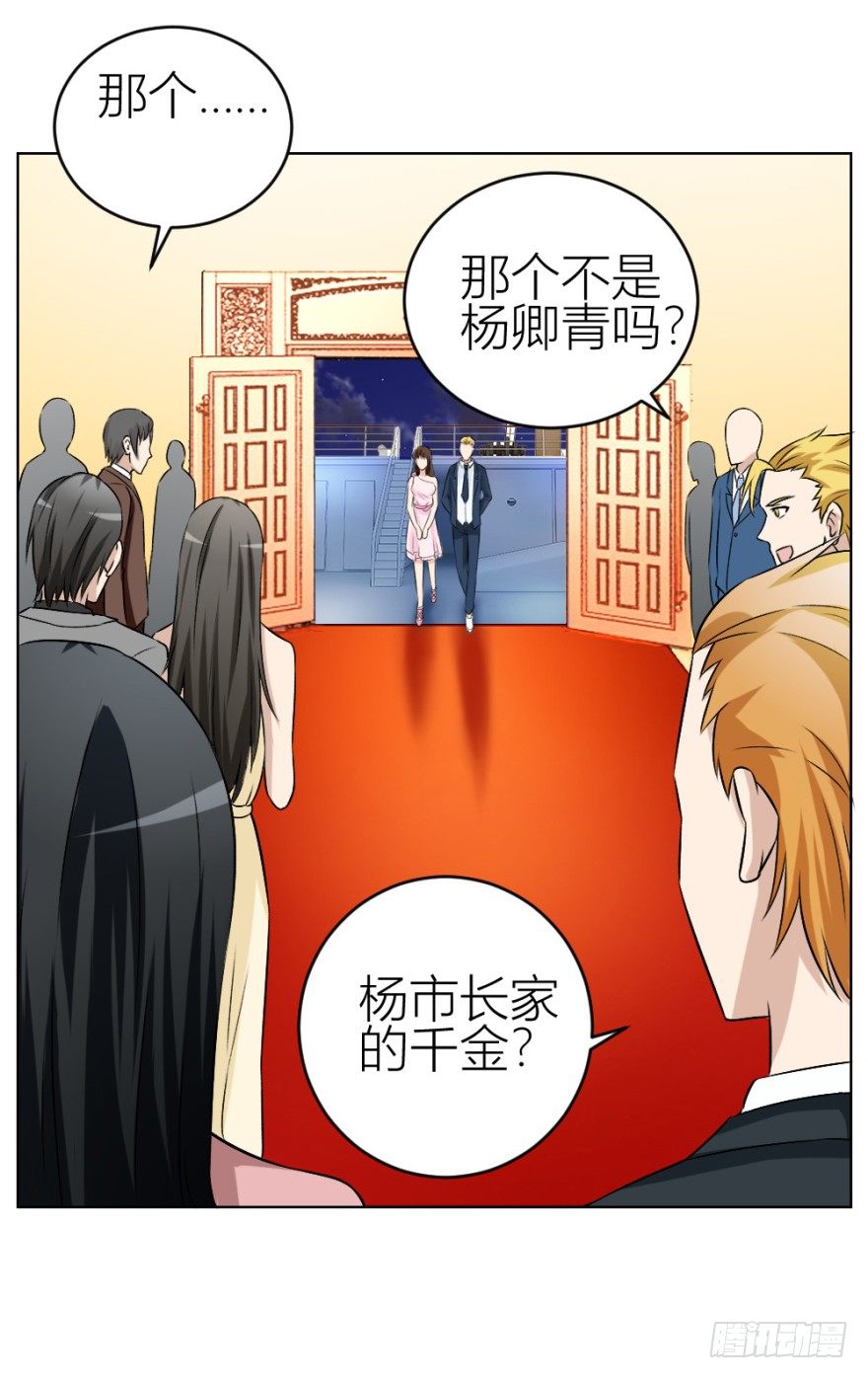 第四十回 小飞子好LOW啊-第40话