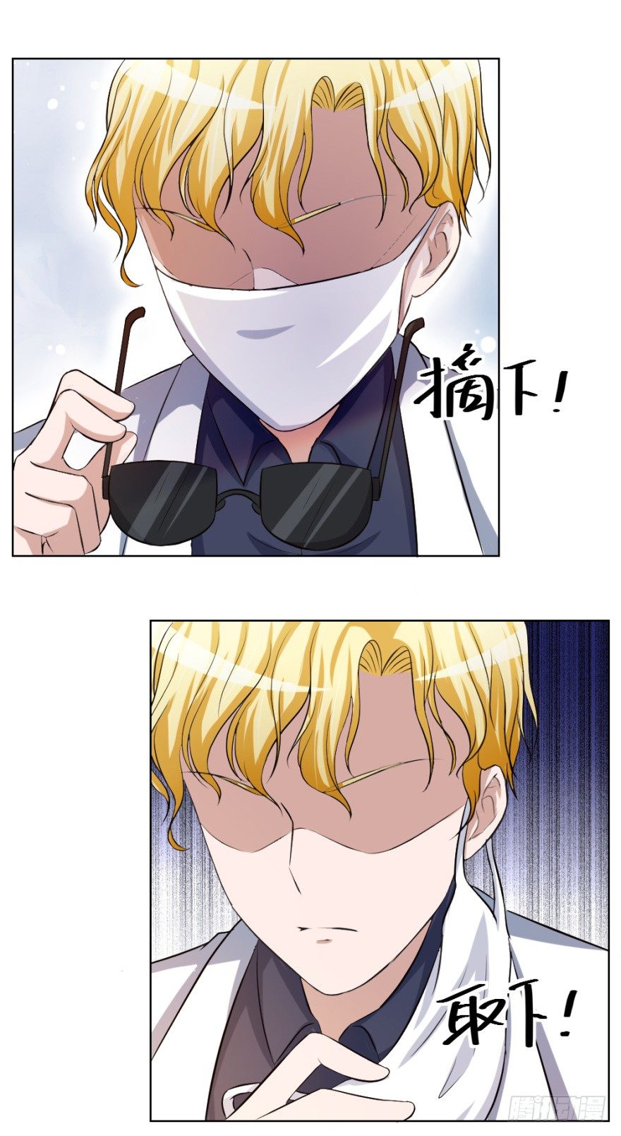 第四十回 小飞子好LOW啊-第40话