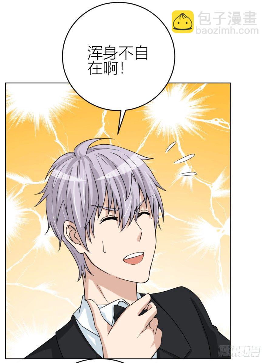 第四十回 小飞子好LOW啊-第40话