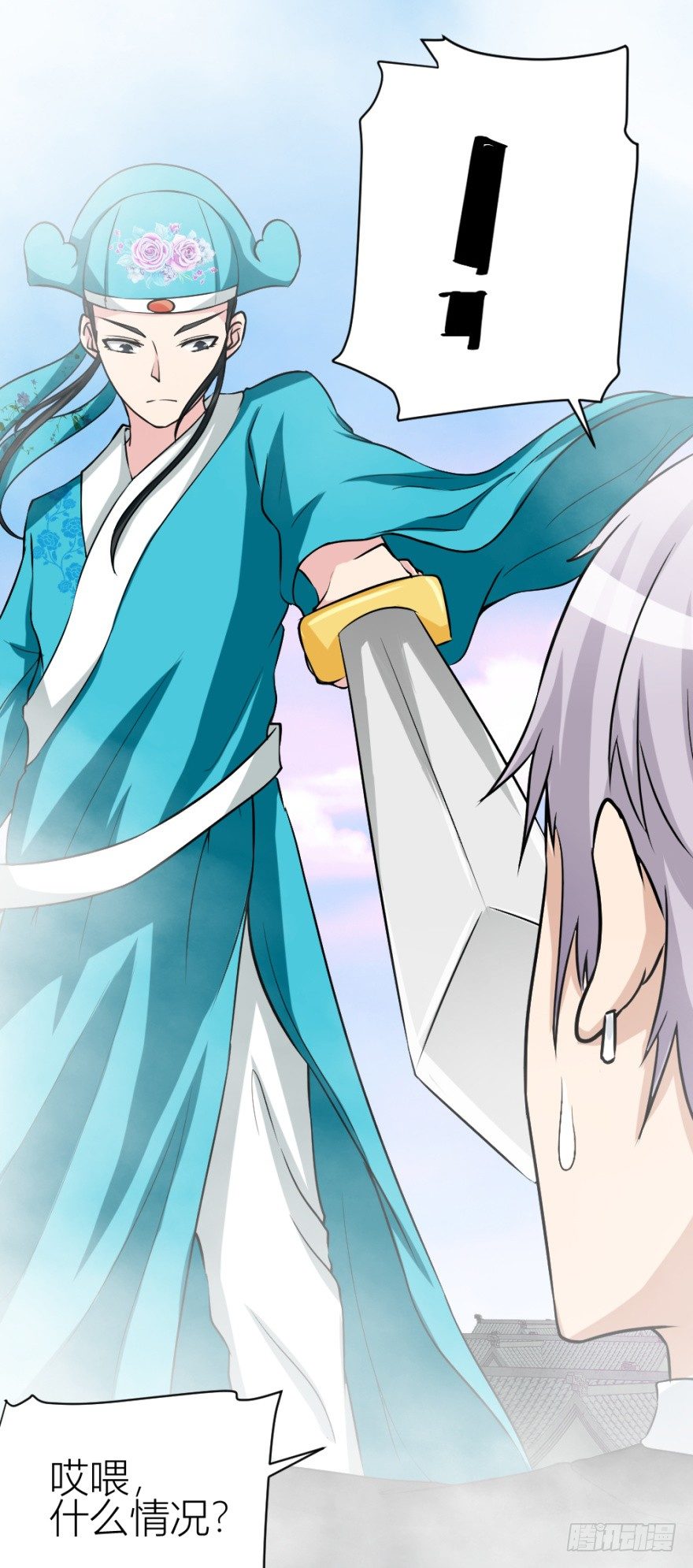 第四十四回 民国戏子(1/2)-第44话