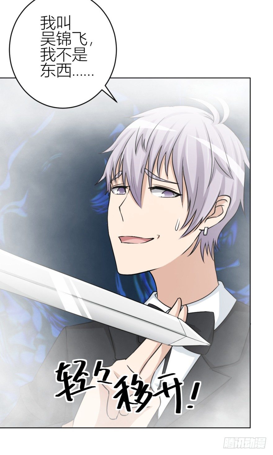 第四十四回 民国戏子(1/2)-第44话