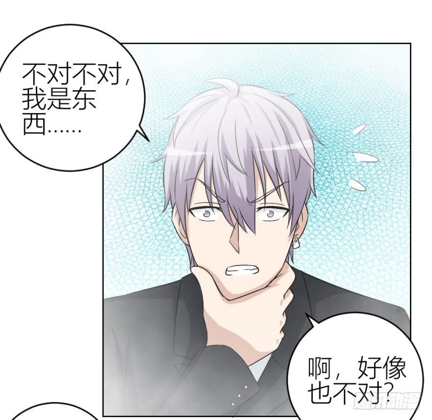 第四十四回 民国戏子(1/2)-第44话