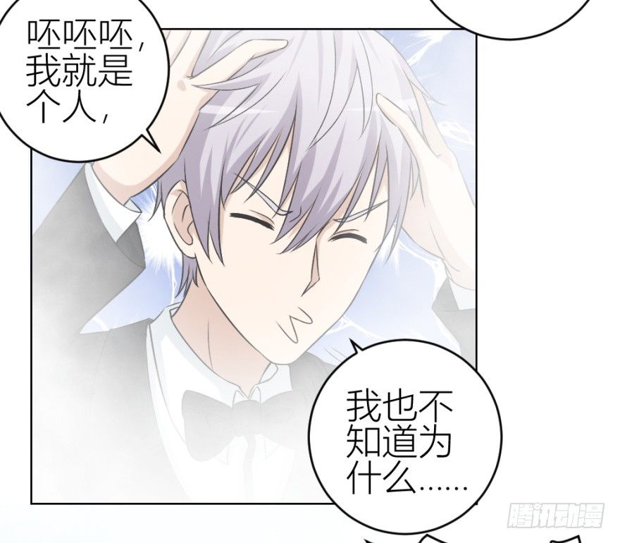 第四十四回 民国戏子(1/2)-第44话