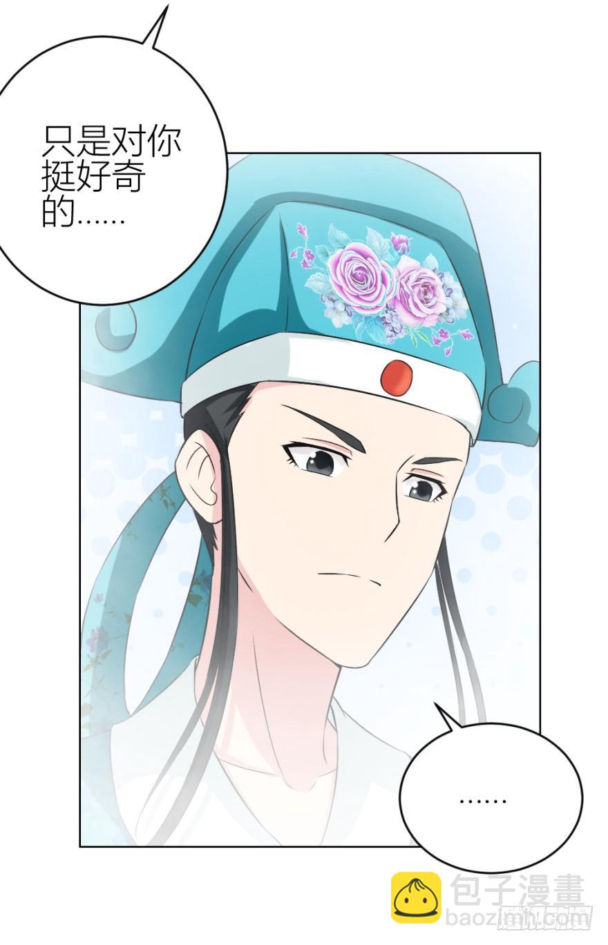 第四十四回 民国戏子(1/2)-第44话