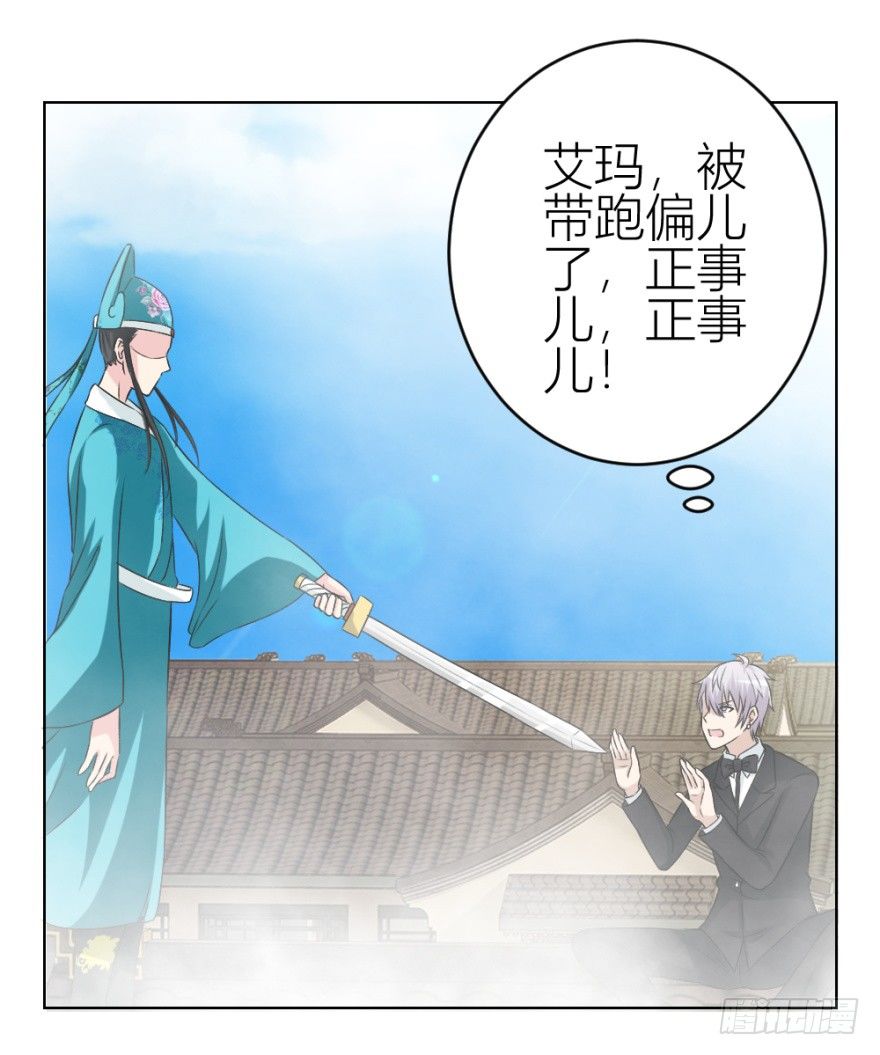 第四十四回 民国戏子(1/2)-第44话