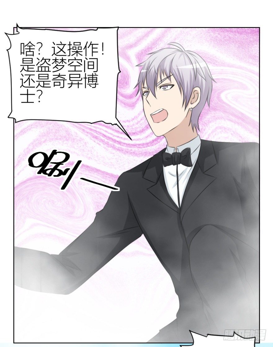 第四十四回 民国戏子(1/2)-第44话