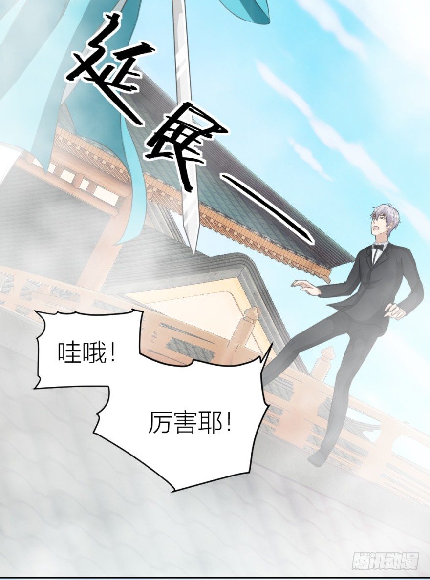 第四十四回 民国戏子(1/2)-第44话