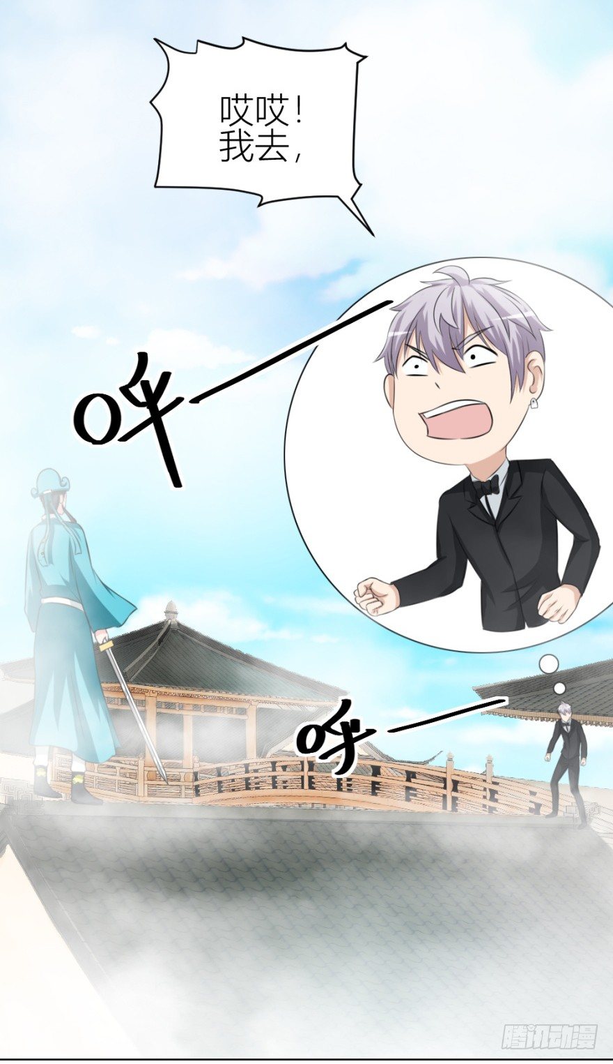 第四十四回 民国戏子(1/2)-第44话