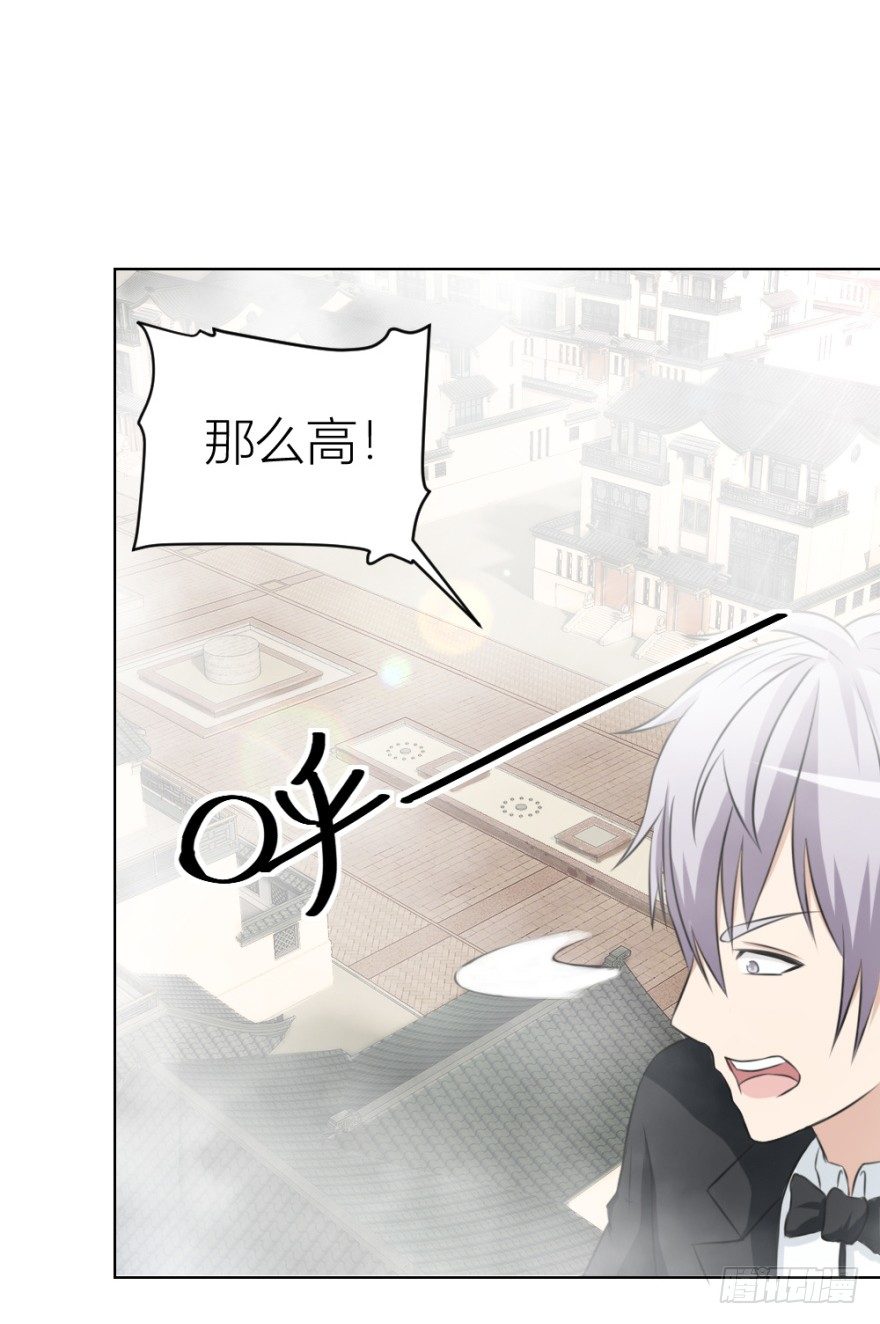 第四十四回 民国戏子(1/2)-第44话