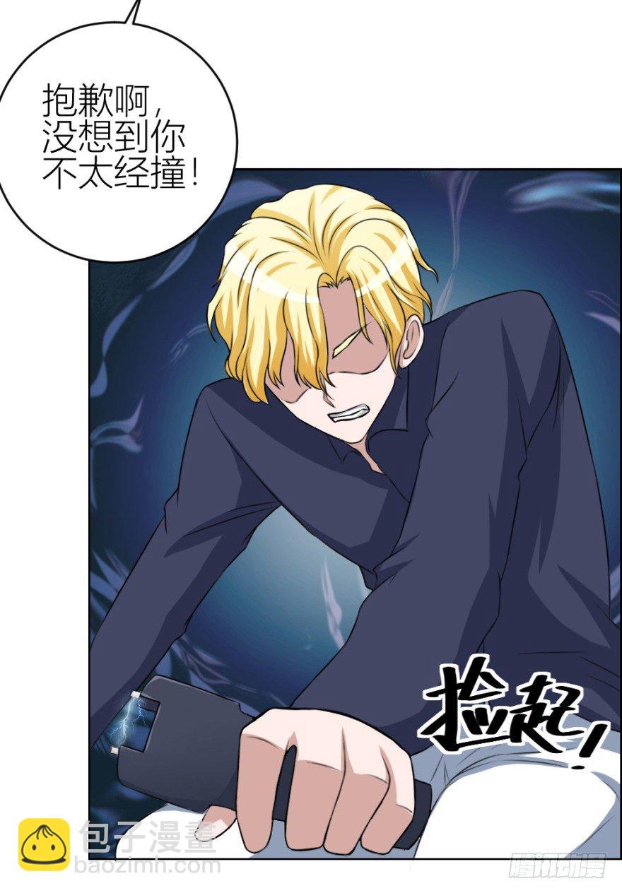 第四十四回 民国戏子(1/2)-第44话