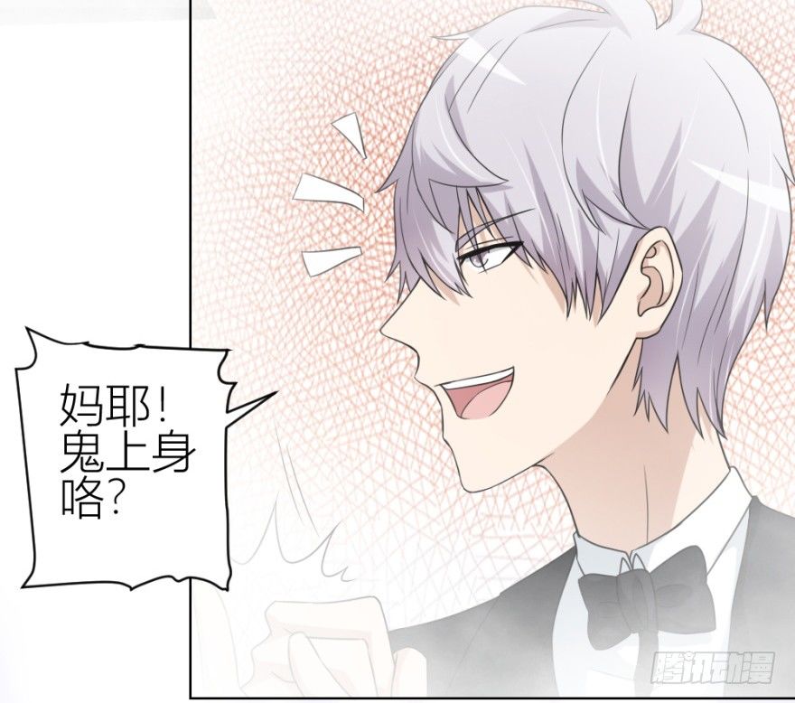 第四十四回 民国戏子(1/2)-第44话