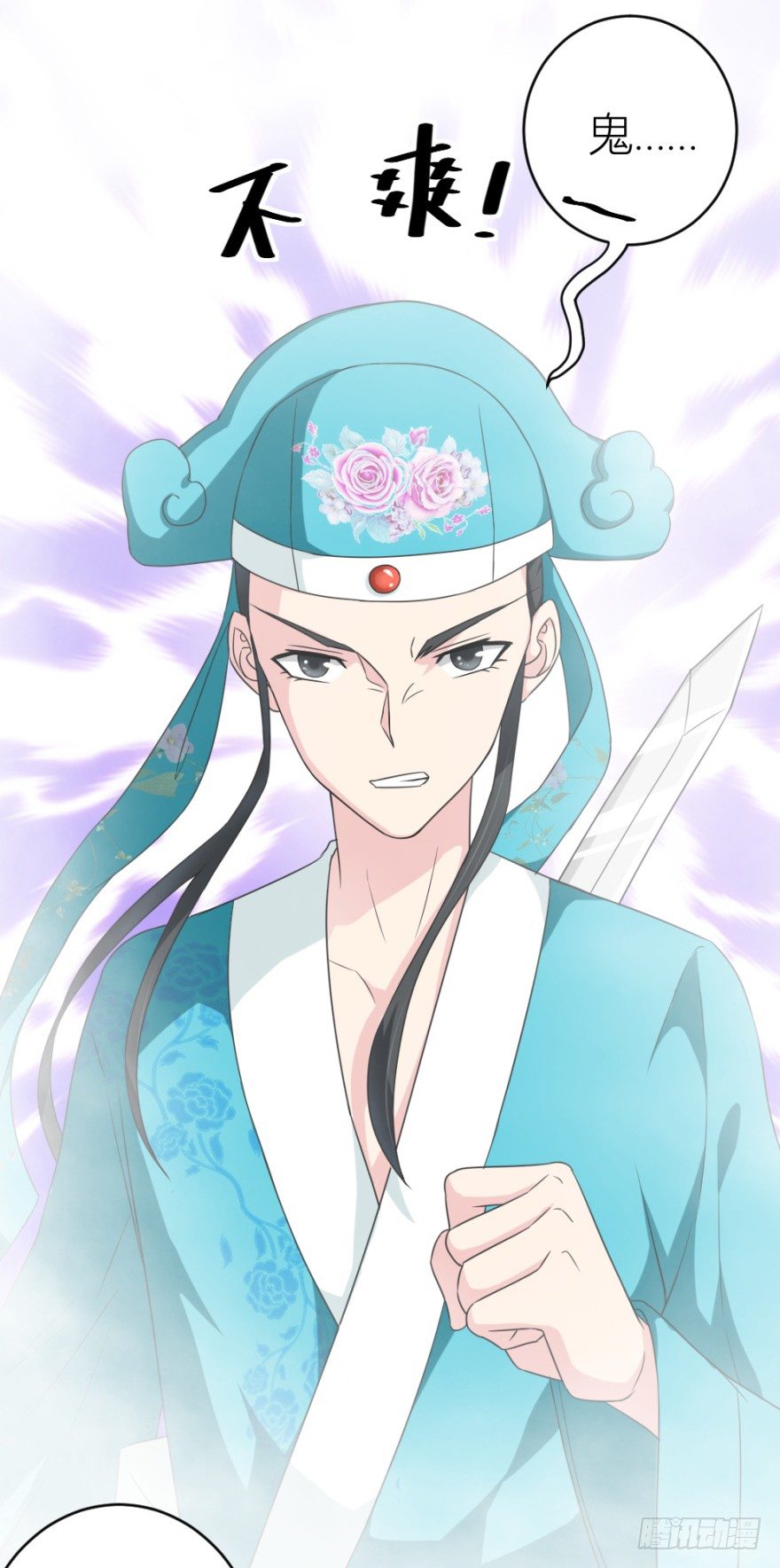 第四十四回 民国戏子(1/2)-第44话