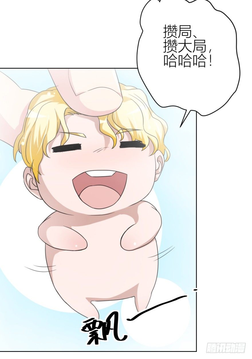 第四十四回 民国戏子(1/2)-第44话