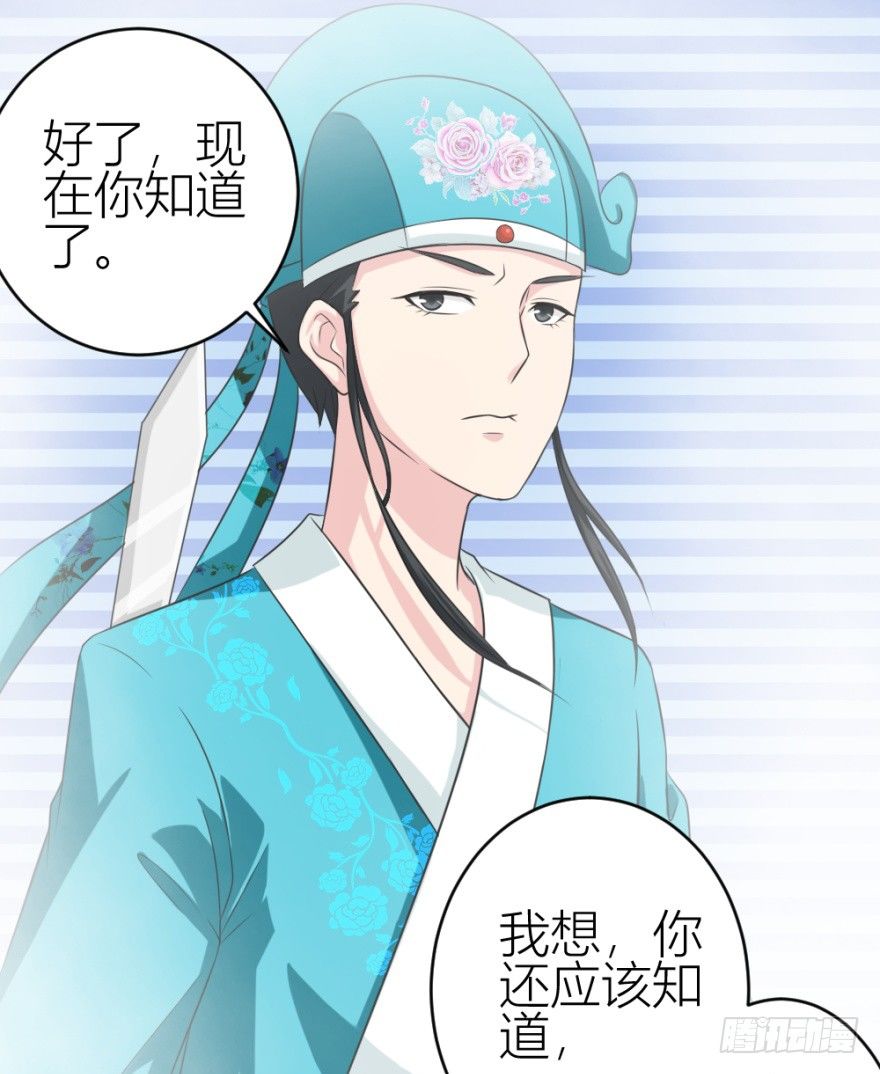 第四十四回 民国戏子(1/2)-第44话