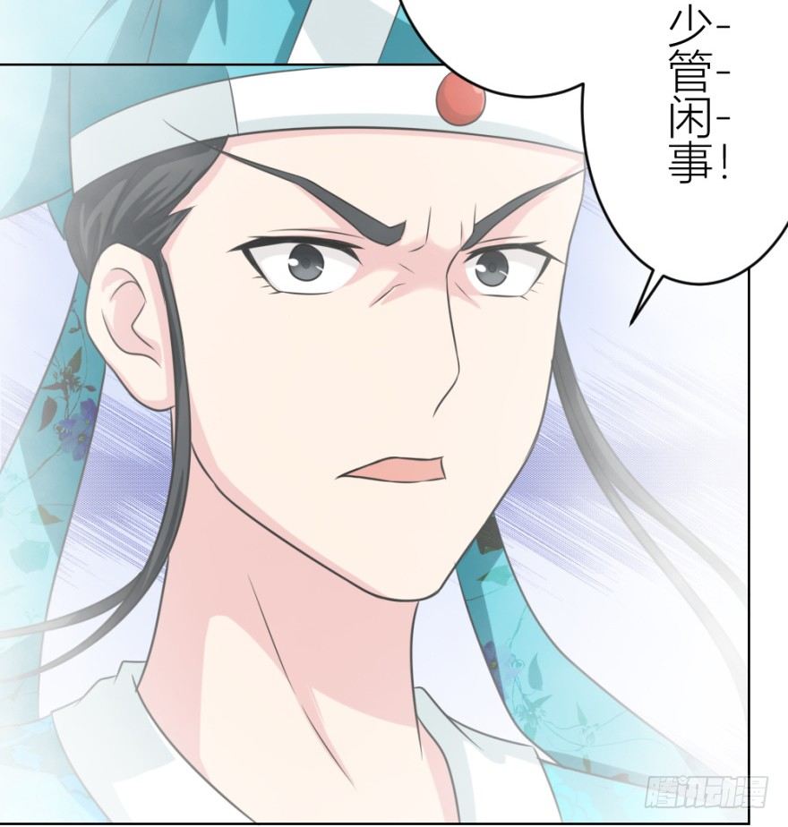 第四十四回 民国戏子(1/2)-第44话