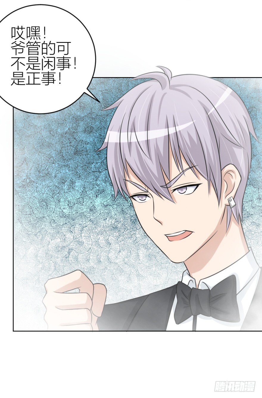 第四十四回 民国戏子(1/2)-第44话