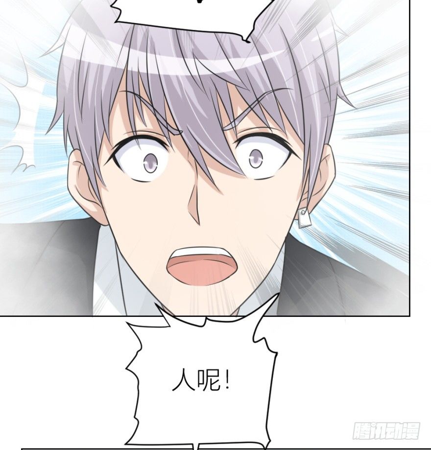 第四十四回 民国戏子(1/2)-第44话