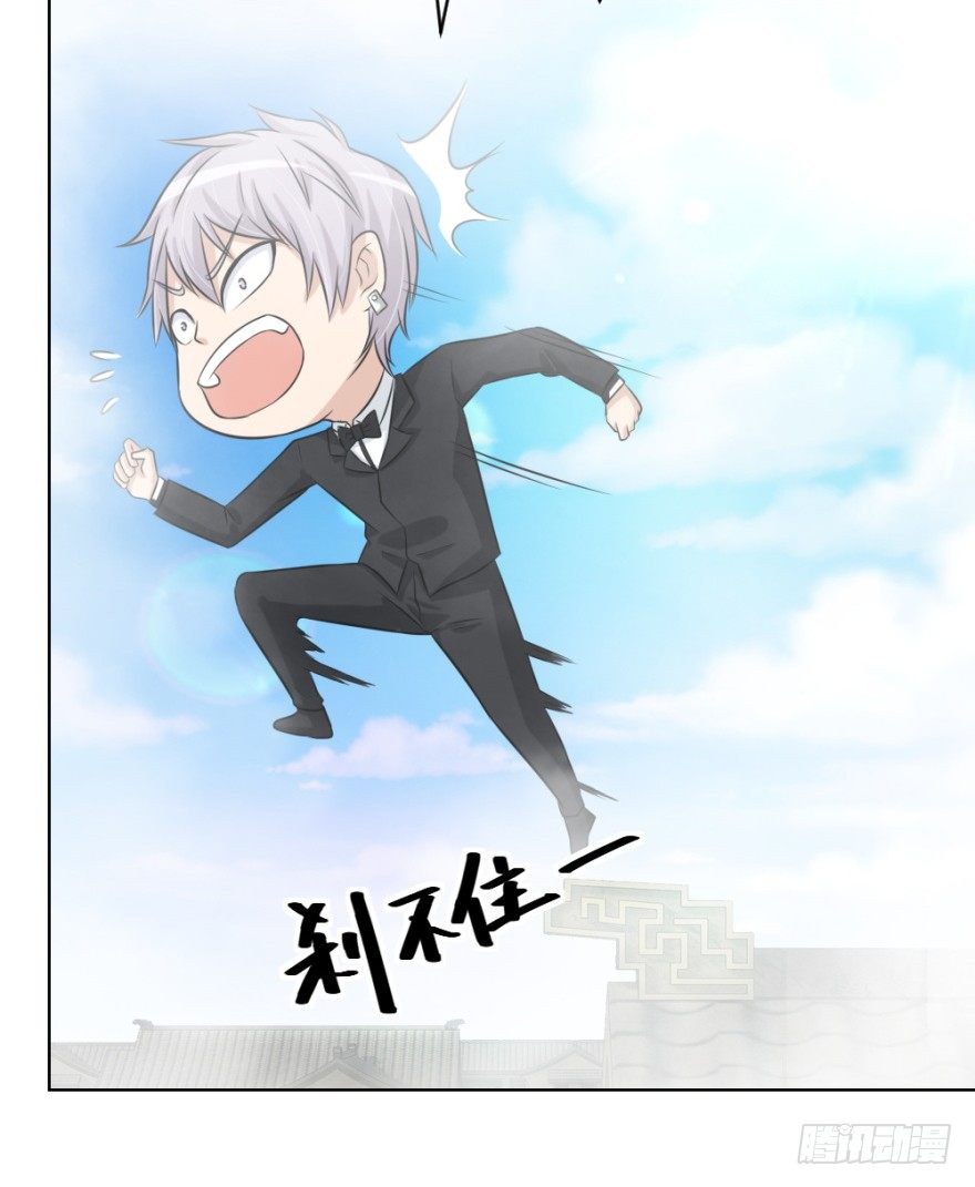 第四十四回 民国戏子(1/2)-第44话