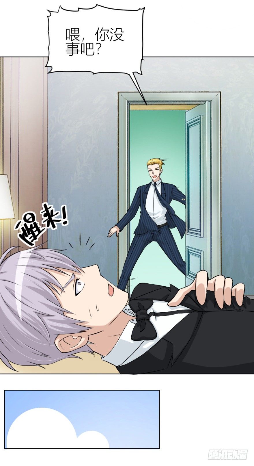 第四十四回 民国戏子(1/2)-第44话