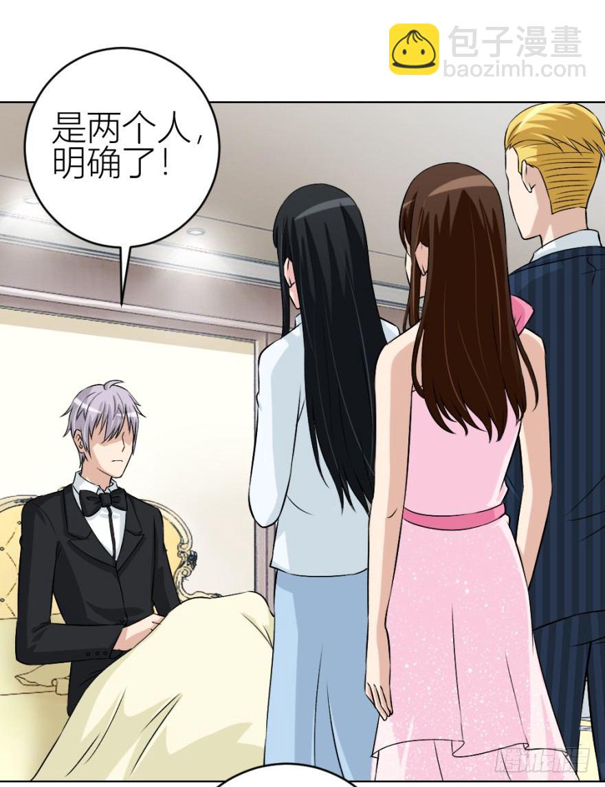 第四十四回 民国戏子(1/2)-第44话