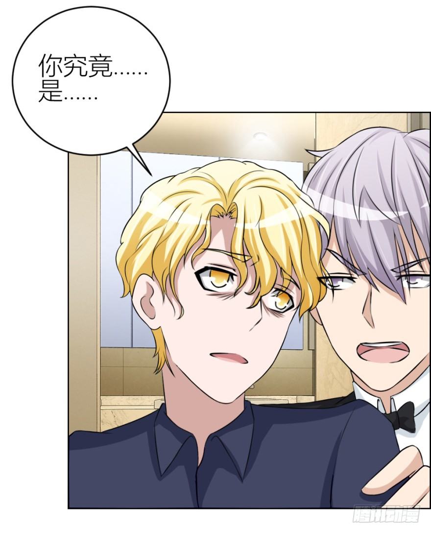 第四十四回 民国戏子(1/2)-第44话