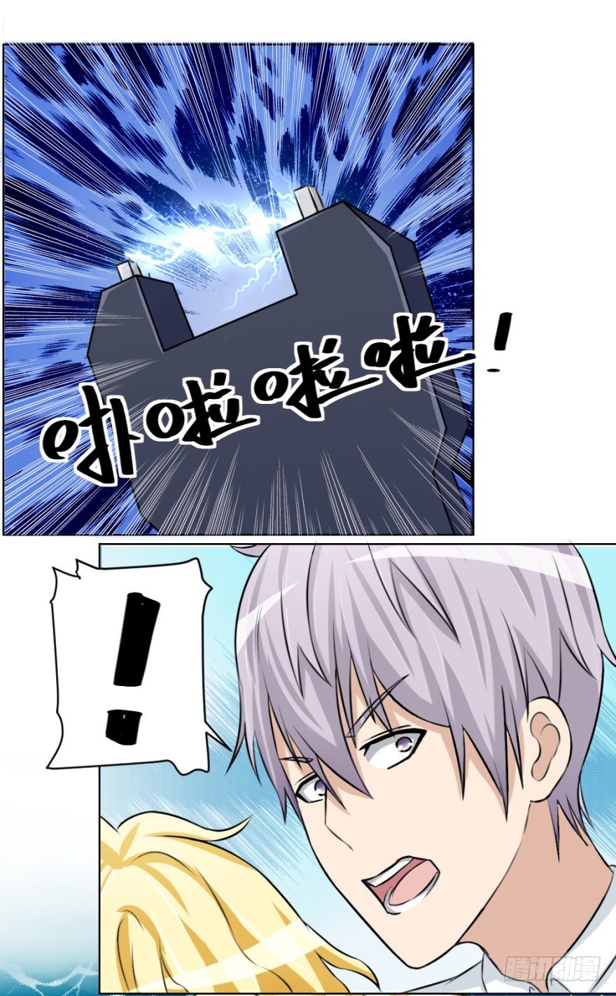 第四十四回 民国戏子(1/2)-第44话