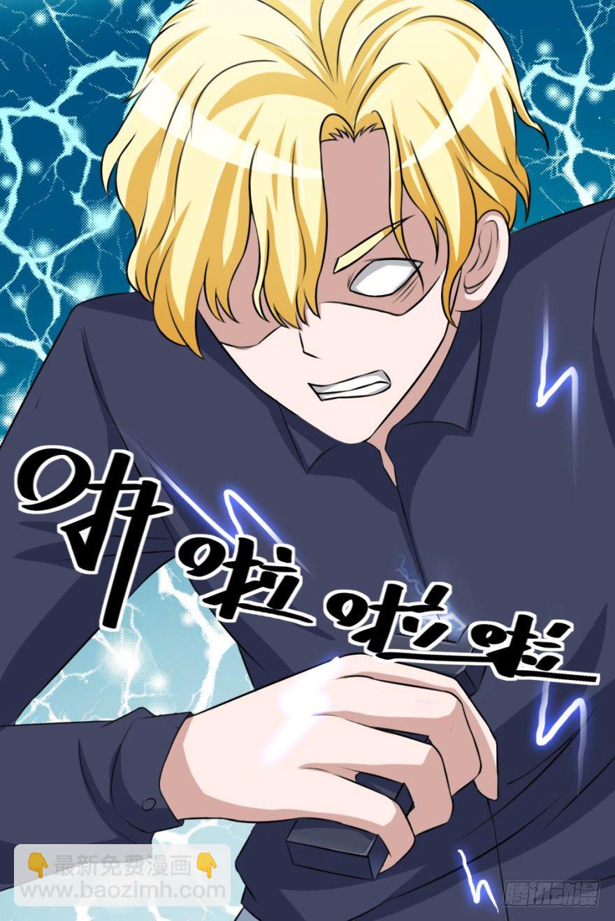 第四十四回 民国戏子(1/2)-第44话