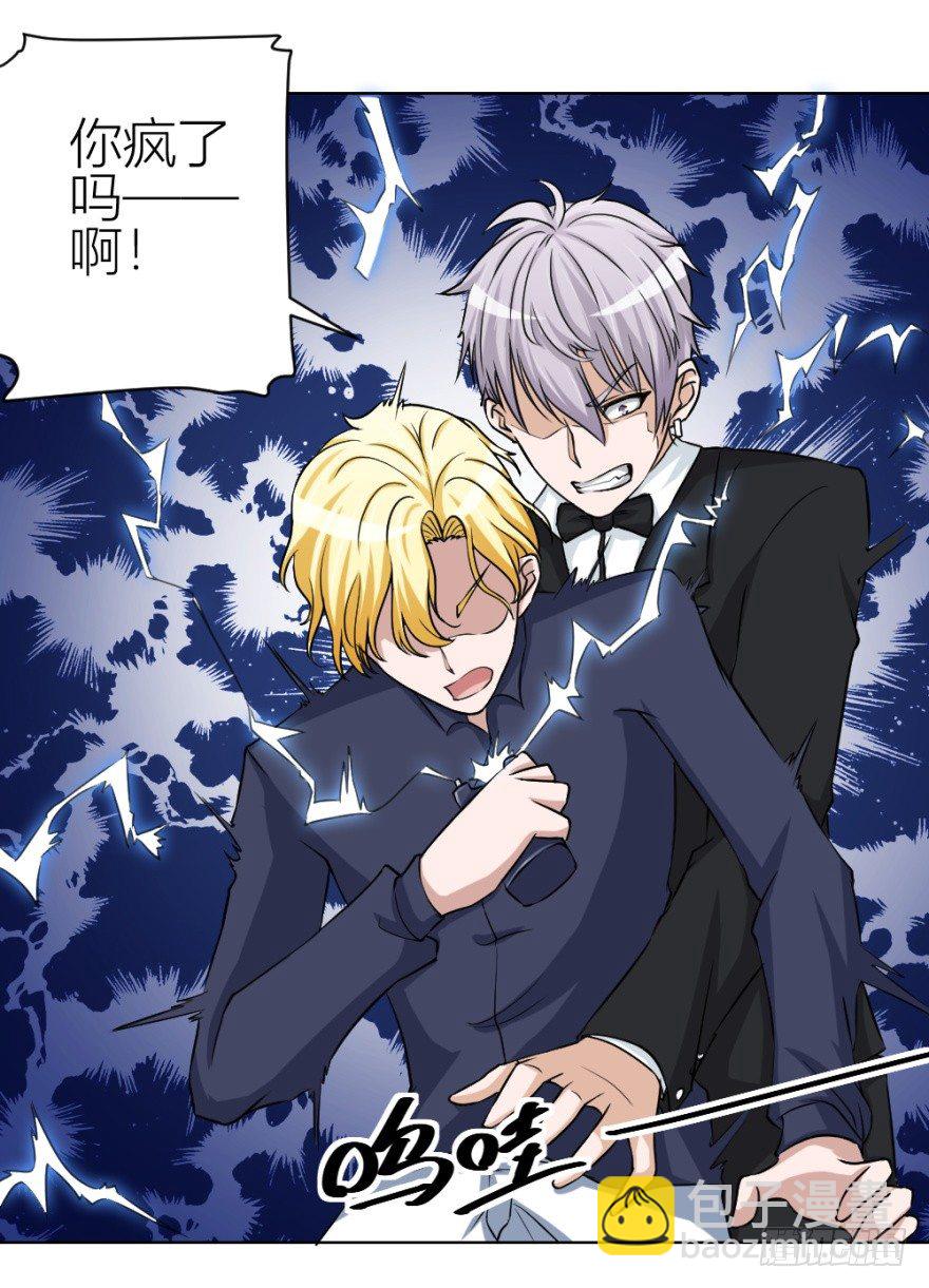 第四十四回 民国戏子(1/2)-第44话