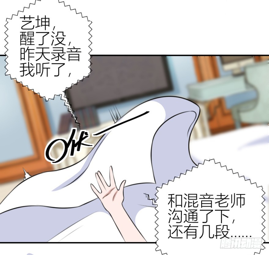 第五十六回 调虎离山-第56话