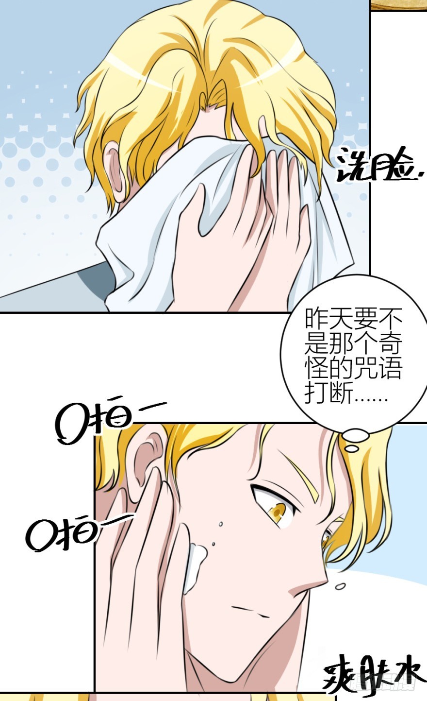 第五十六回 调虎离山-第56话