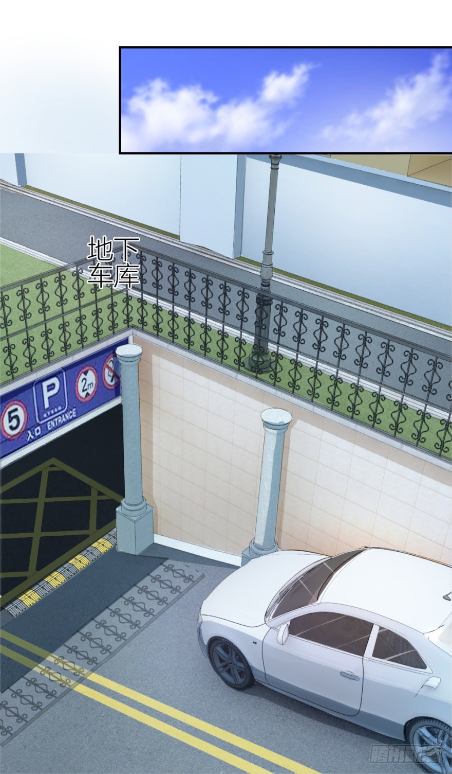 第五十六回 调虎离山-第56话