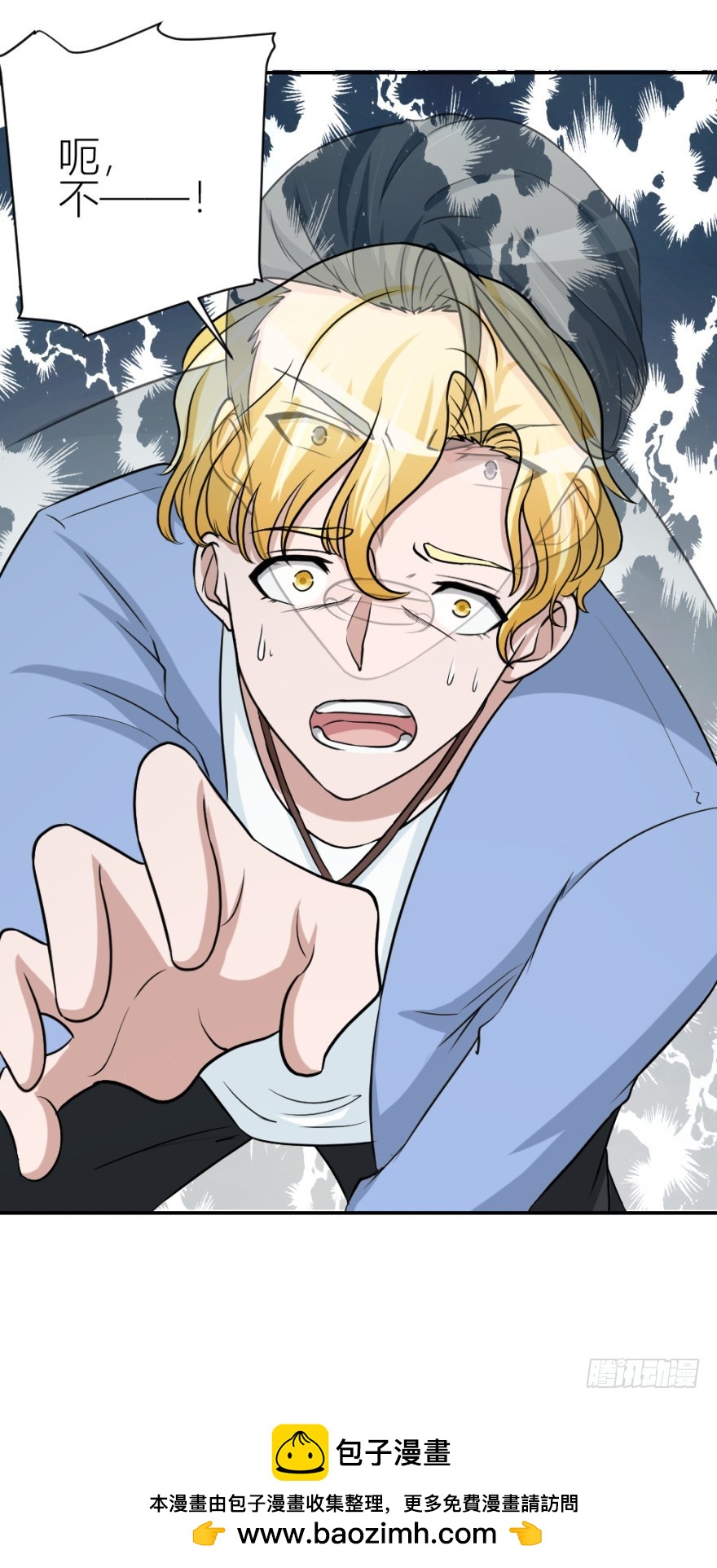 第五十六回 调虎离山-第56话