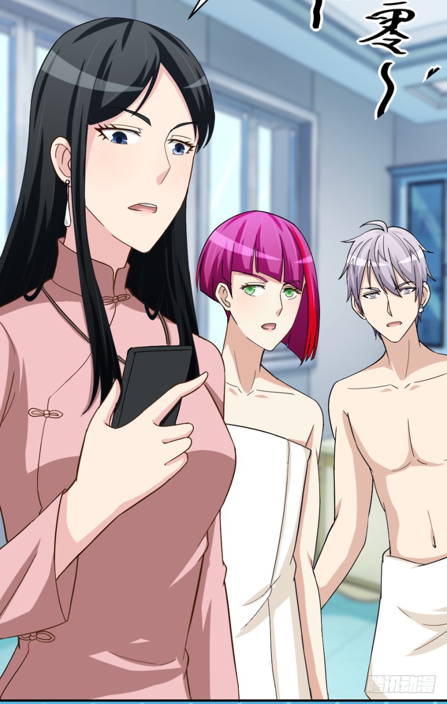 第五十六回 调虎离山-第56话