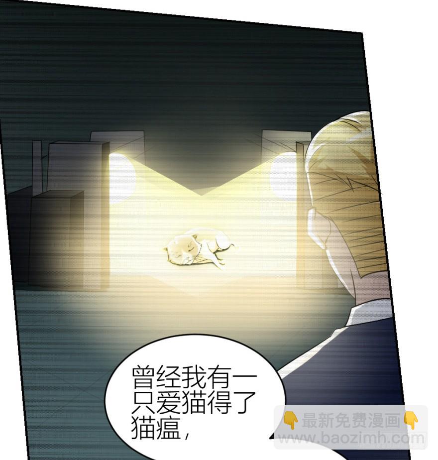 第六十回 解锁新技能(1/2)-第60话