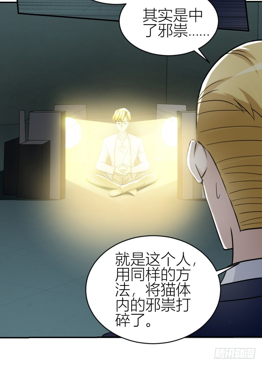 第六十回 解锁新技能(1/2)-第60话